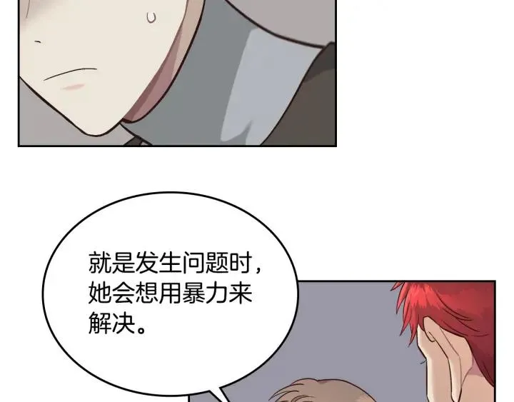 第18话 评价 第31页