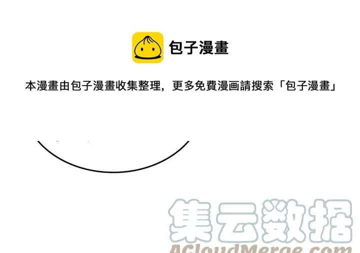 第18话 评价 第33页