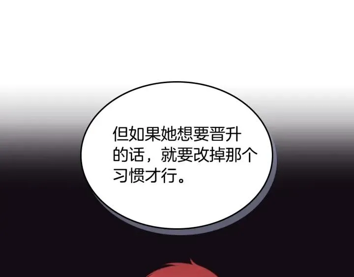 第18话 评价 第34页