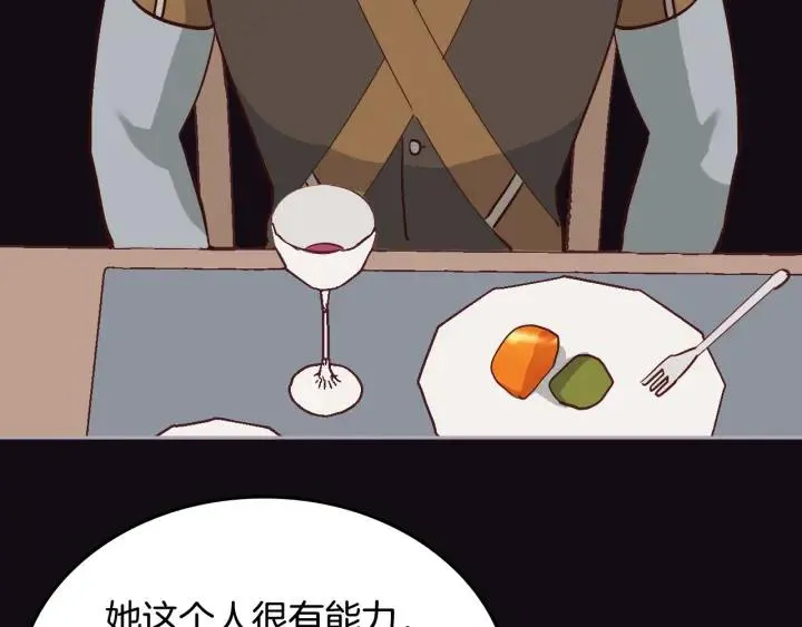 第18话 评价 第36页