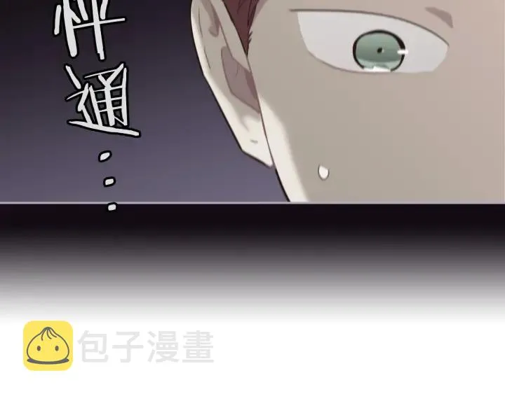 第18话 评价 第38页