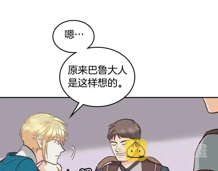 第18话 评价 第39页