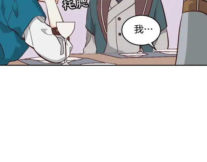第18话 评价 第40页