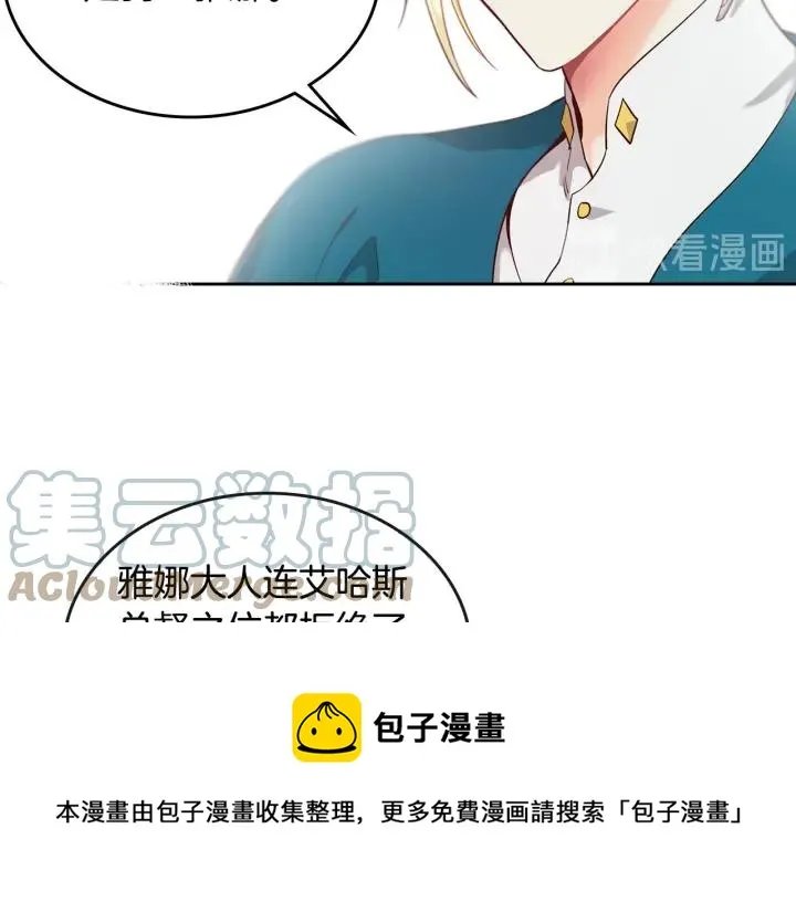 第18话 评价 第45页