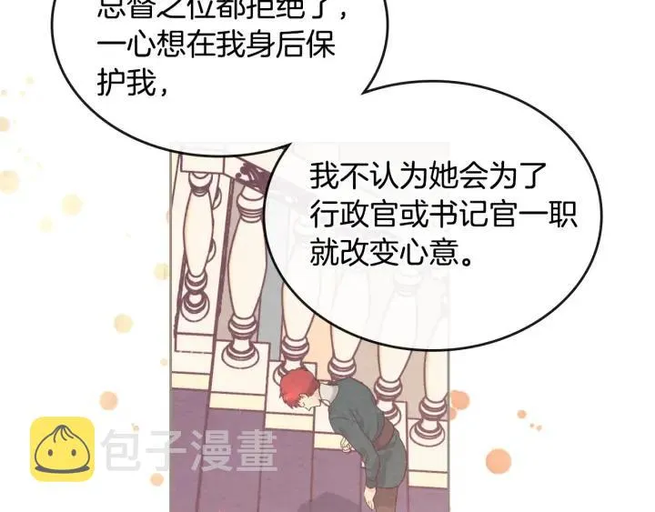 第18话 评价 第46页