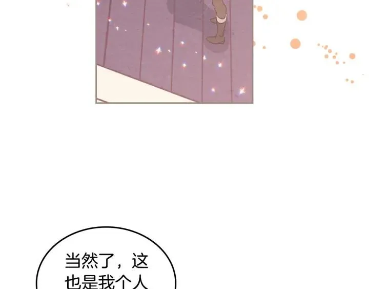 第18话 评价 第47页