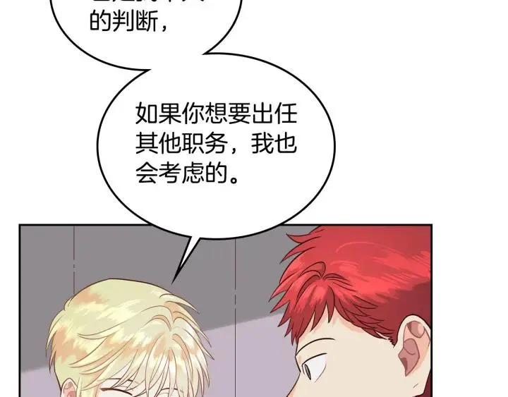 第18话 评价 第48页