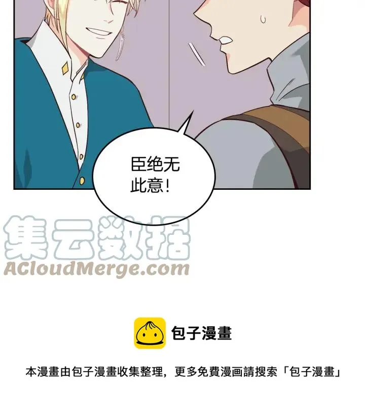 第18话 评价 第49页