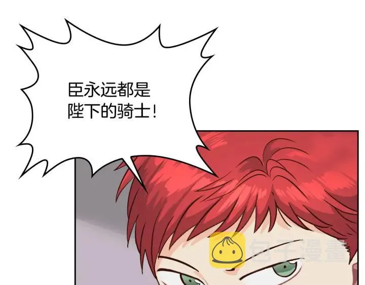 第18话 评价 第50页