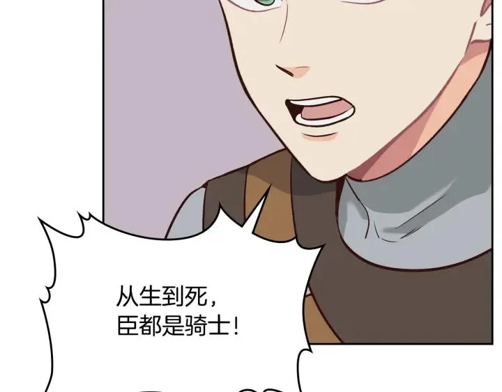 第18话 评价 第51页