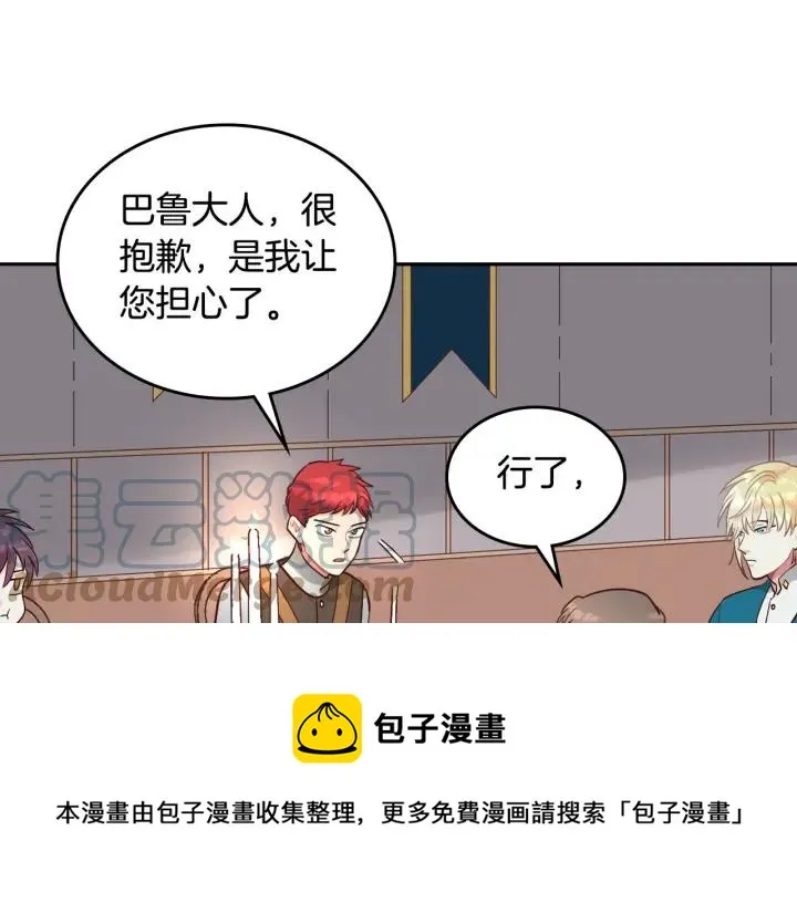 第18话 评价 第53页
