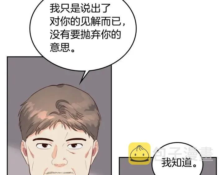 第18话 评价 第55页