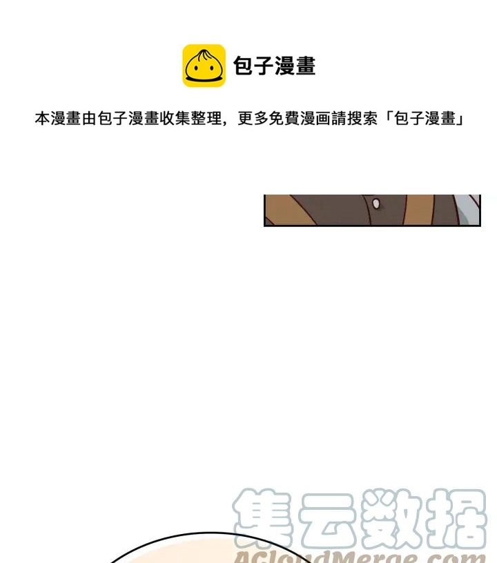 第18话 评价 第57页