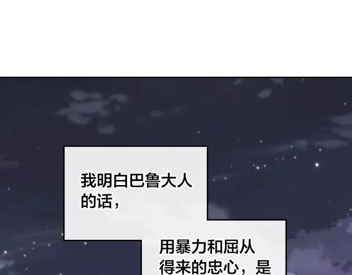 第18话 评价 第62页