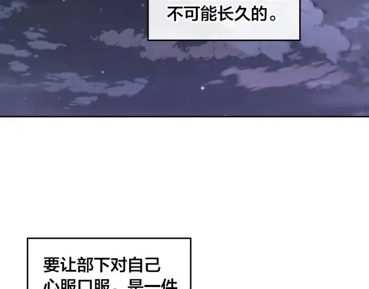 第18话 评价 第63页