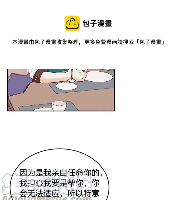 第18话 评价 第65页
