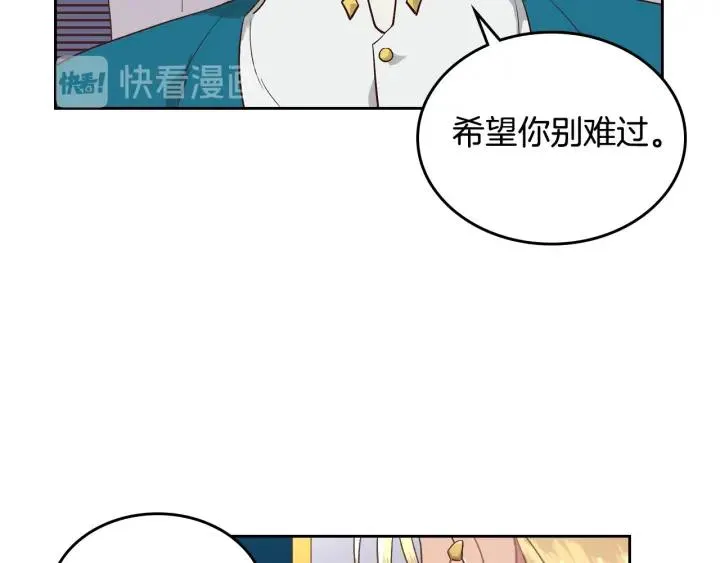 第18话 评价 第67页
