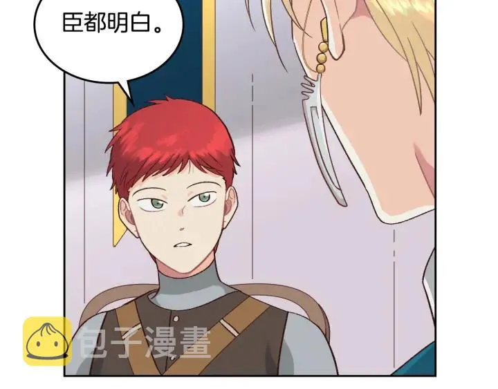 第18话 评价 第68页