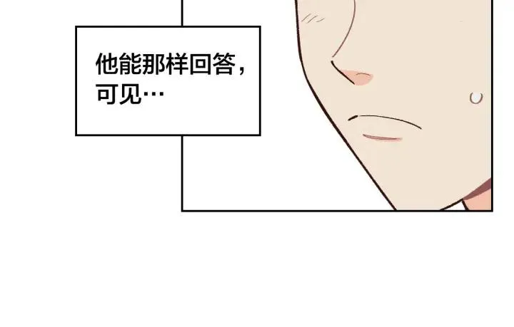 第18话 评价 第71页