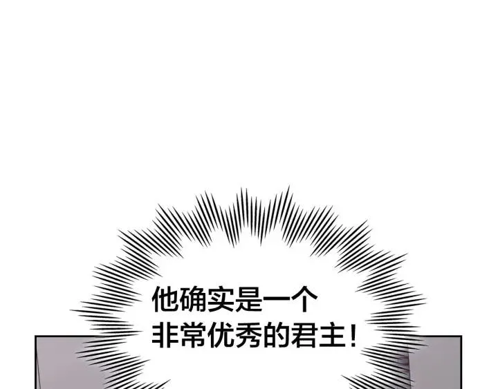 第18话 评价 第72页