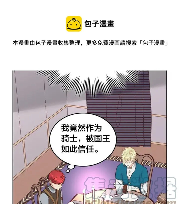 第18话 评价 第73页