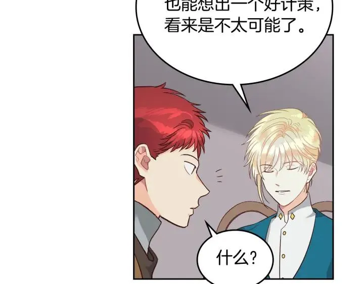 第18话 评价 第76页