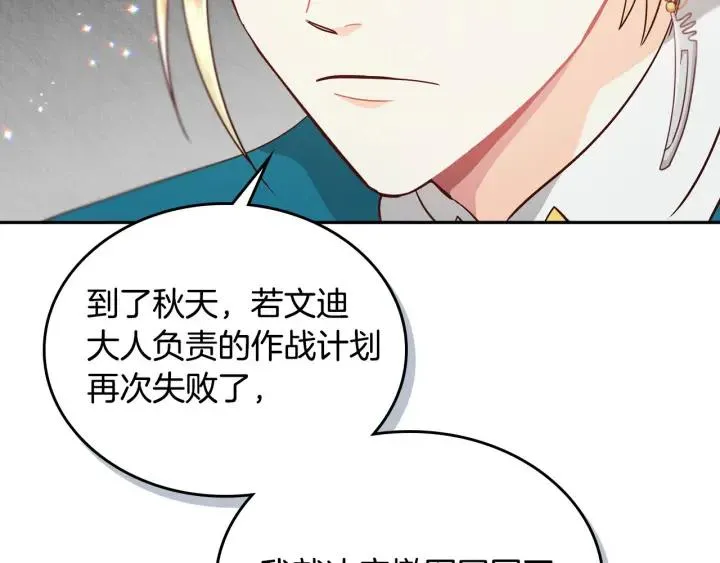 第18话 评价 第78页