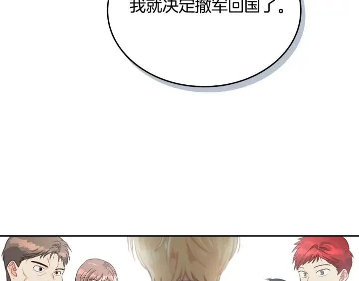 第18话 评价 第79页