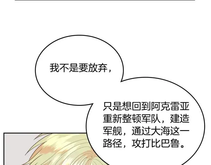 第18话 评价 第83页