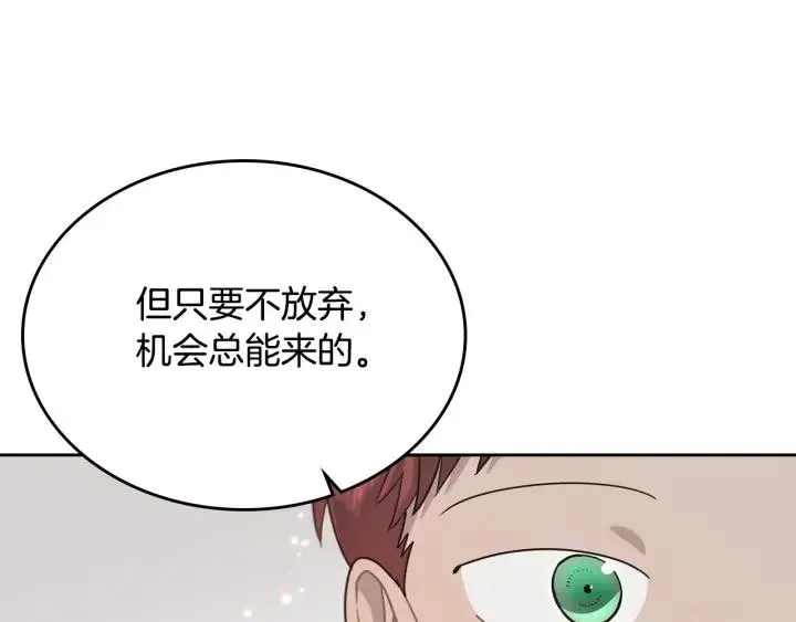 第18话 评价 第86页
