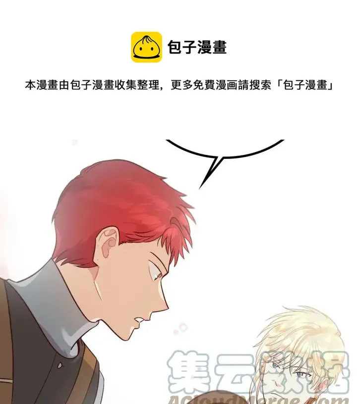 第18话 评价 第89页