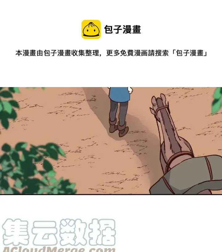 第18话 评价 第97页