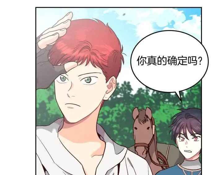 第18话 评价 第98页