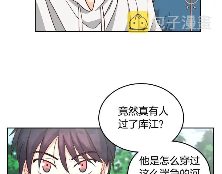 第18话 评价 第99页