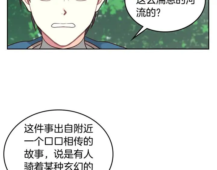 第18话 评价 第100页