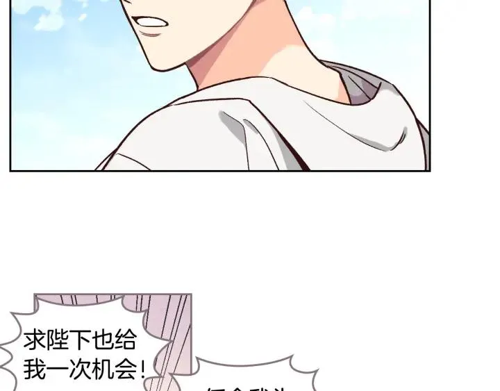 第18话 评价 第106页