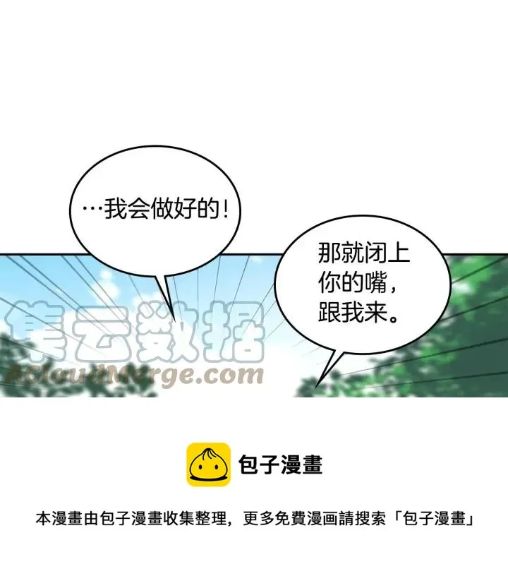 第18话 评价 第109页