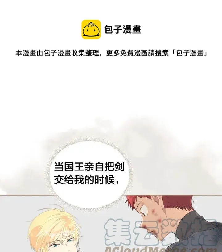 第18话 评价 第113页