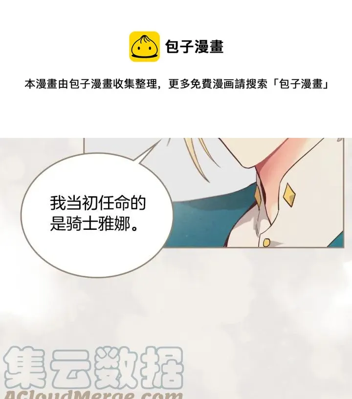 第18话 评价 第117页