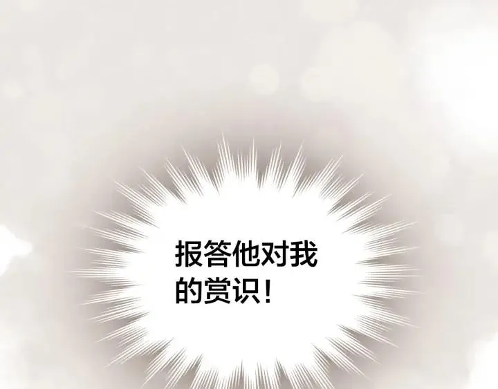 第18话 评价 第118页