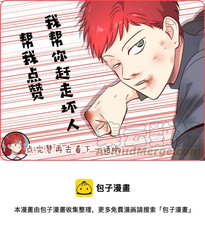 第18话 评价 第121页