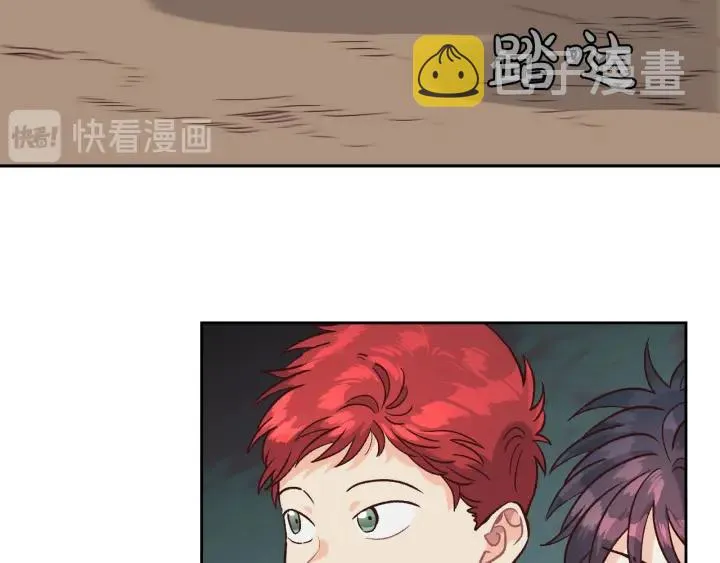第19话 水精灵 第27页