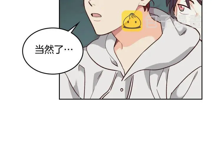 第19话 水精灵 第28页