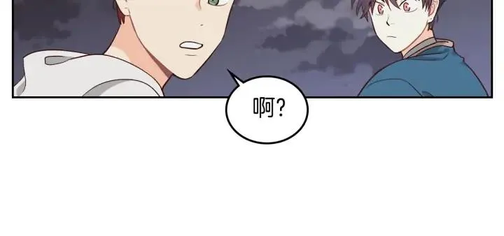 第19话 水精灵 第44页