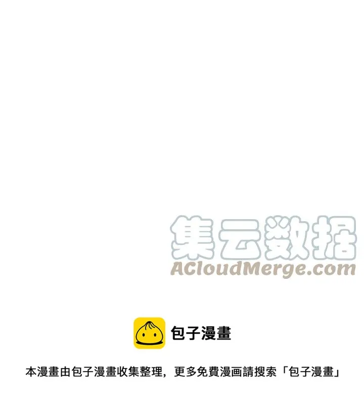 第19话 水精灵 第45页