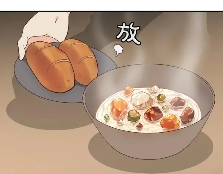第19话 水精灵 第46页