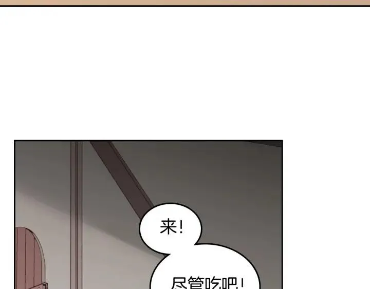 第19话 水精灵 第47页