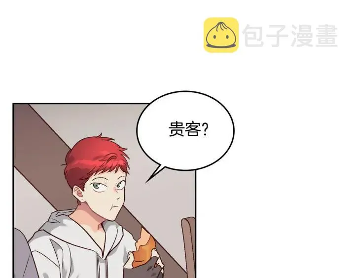 第19话 水精灵 第63页