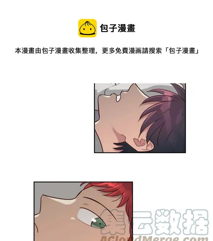 第19话 水精灵 第77页