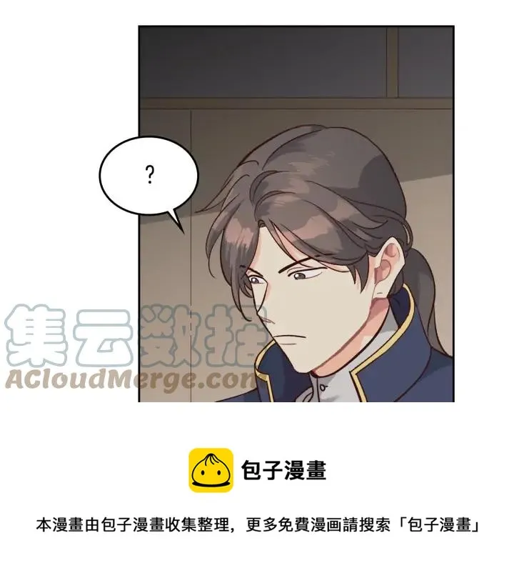 第19话 水精灵 第93页